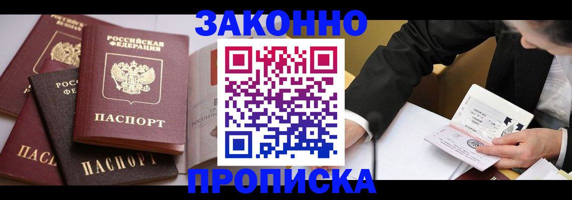 регистрация для дет. сада в Санкт-Петербурге