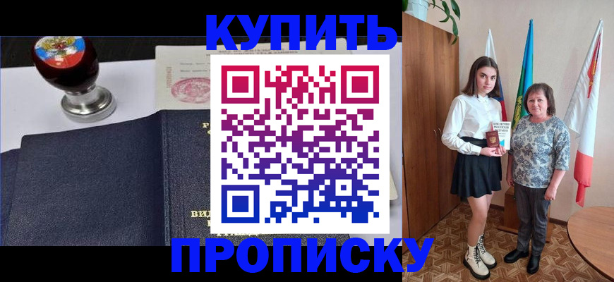 найти адрес прописки в Санкт-Петербурге