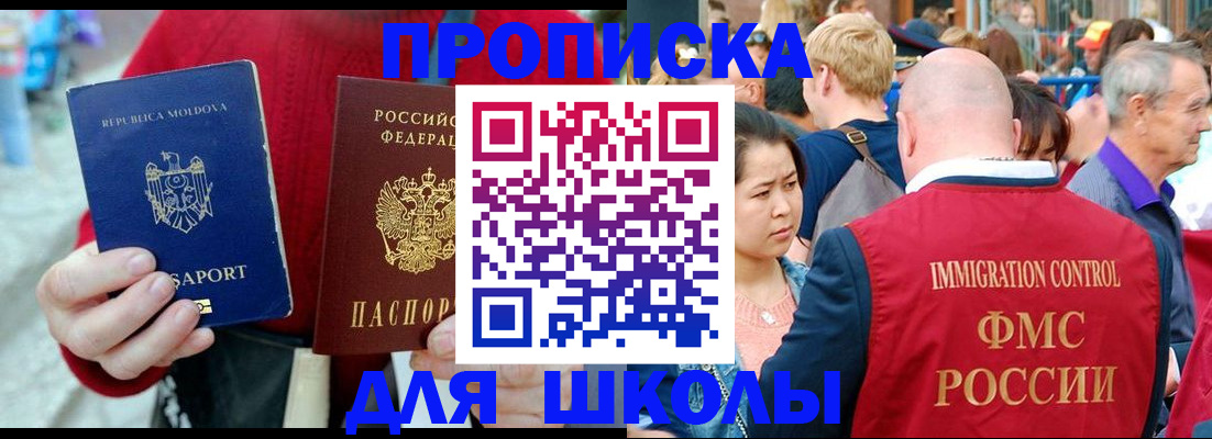 найти адрес прописки в Санкт-Петербурге